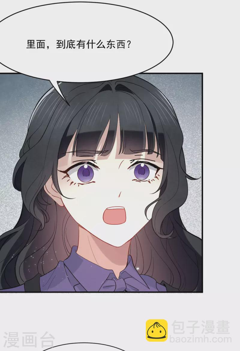 第2季5话1 往事-第165话