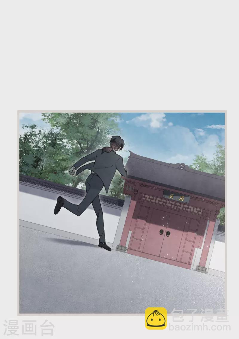 第2季5话1 往事-第165话