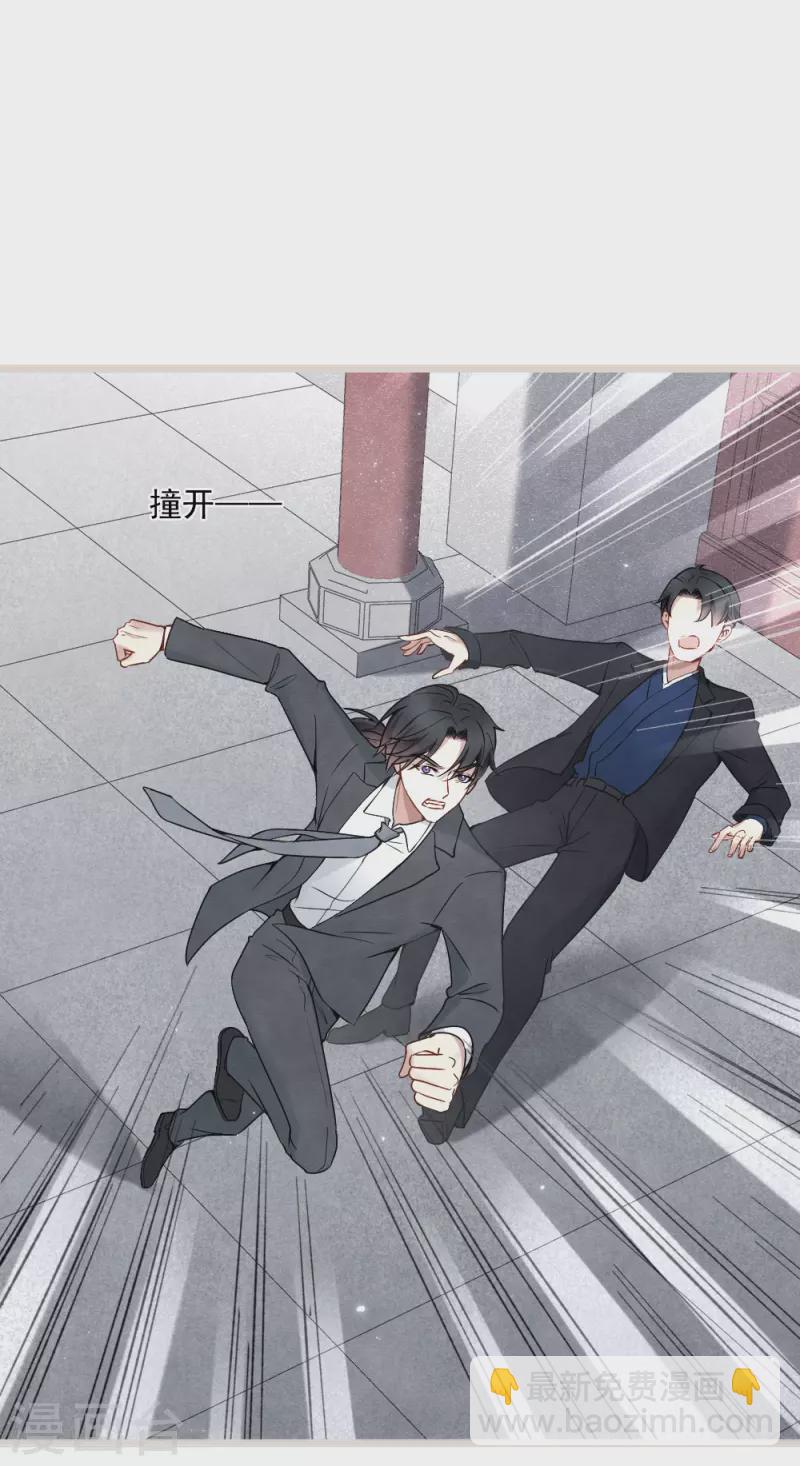 第2季5话1 往事-第165话