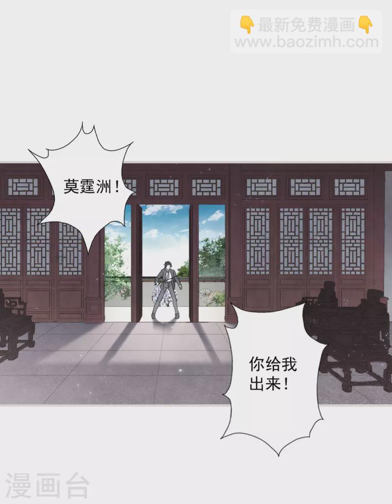 第2季5话1 往事-第165话