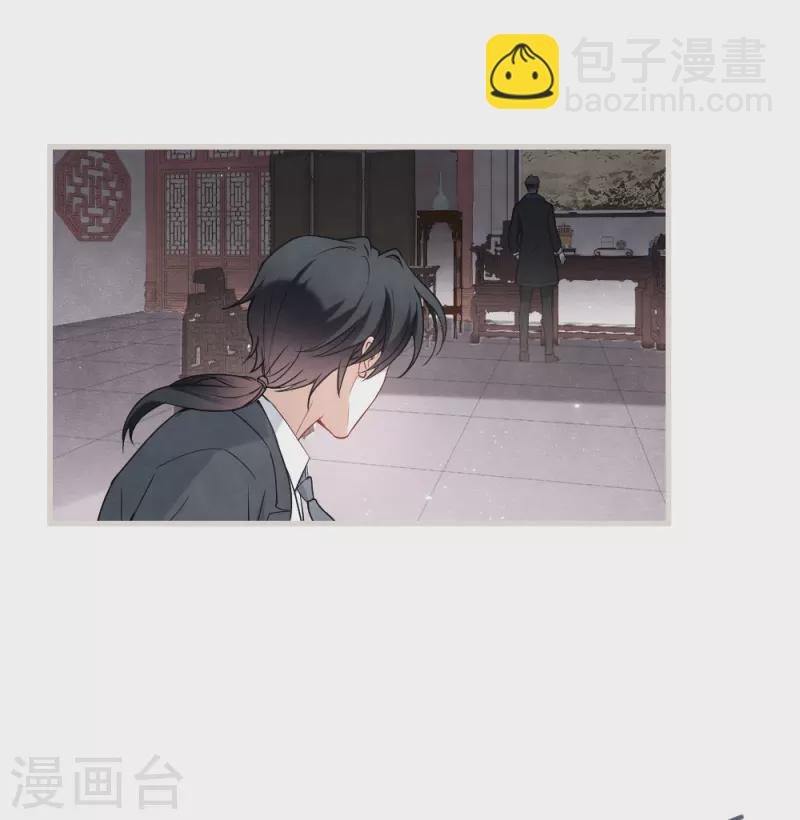 第2季5话1 往事-第165话