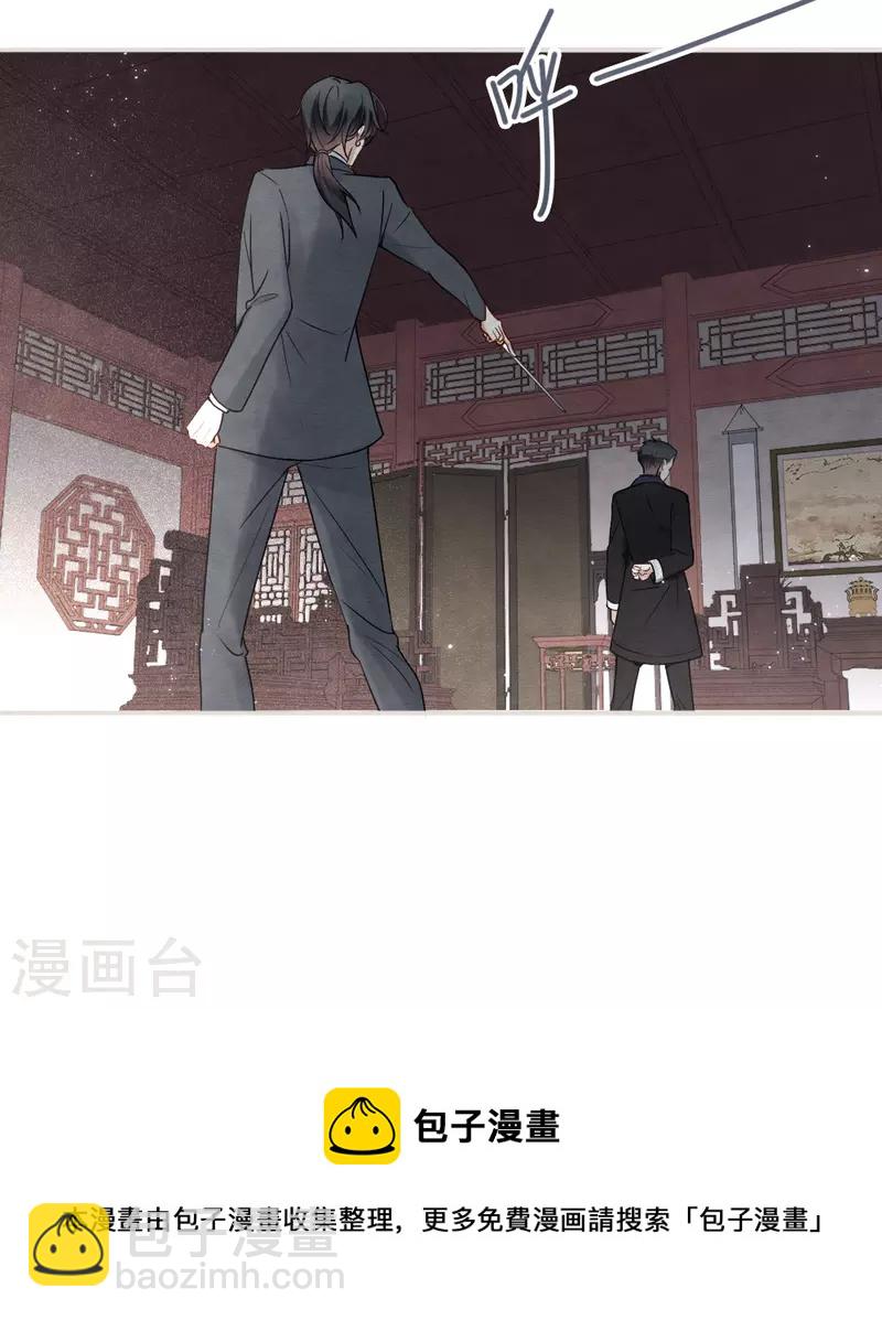 第2季5话1 往事-第165话