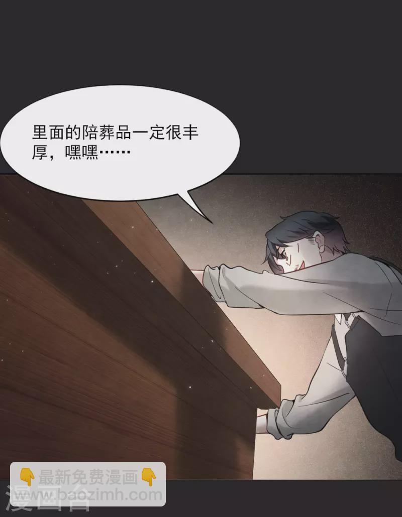 第2季5话1 往事-第165话