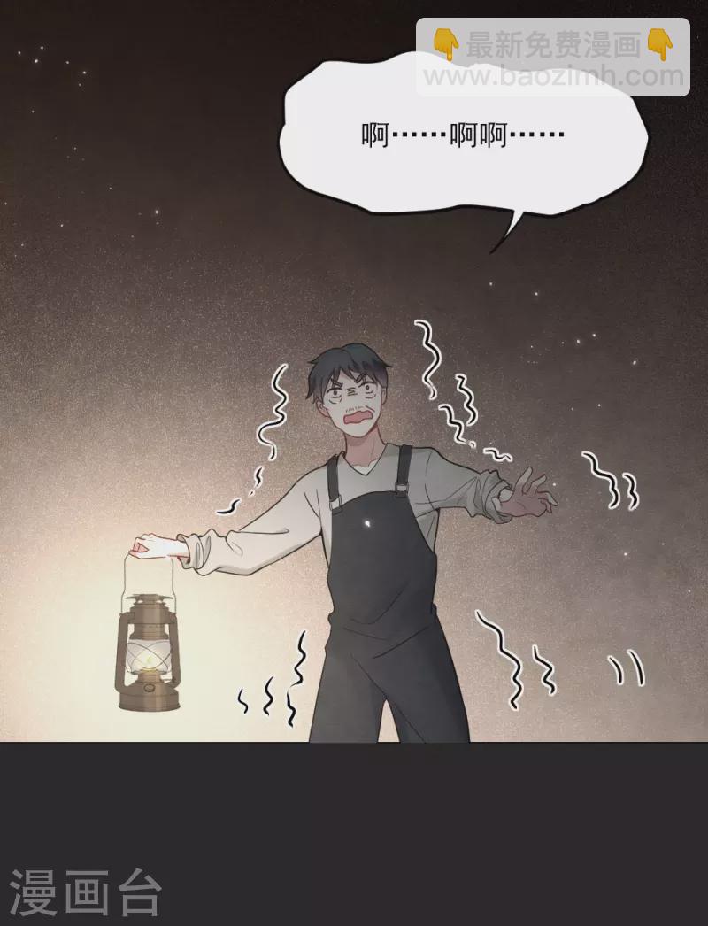 第2季5话1 往事-第165话