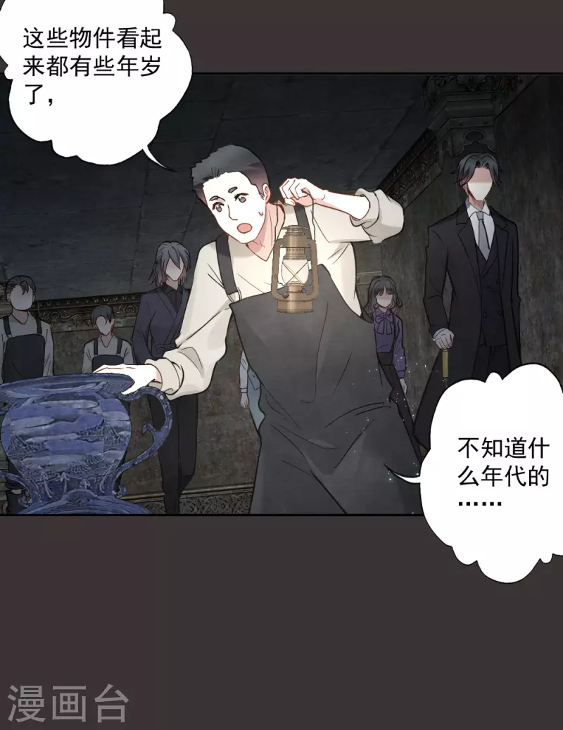 第2季6话1 阴墓-第167话