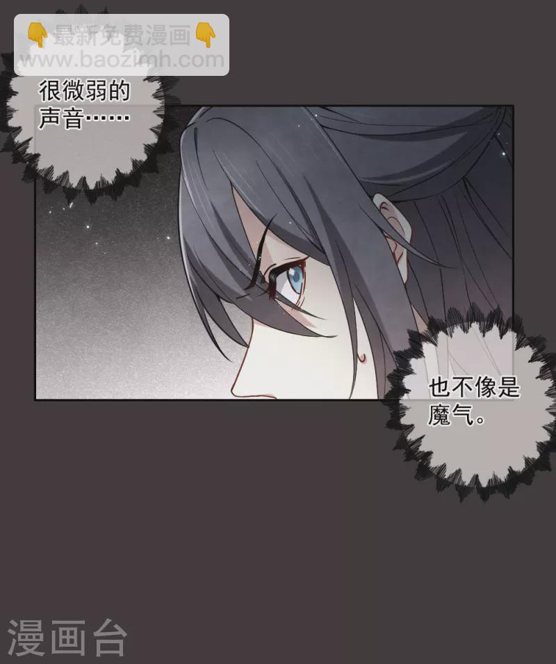 第2季6话1 阴墓-第167话
