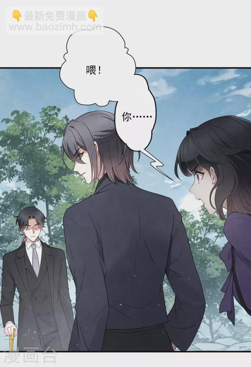 第2季6话1 阴墓-第167话