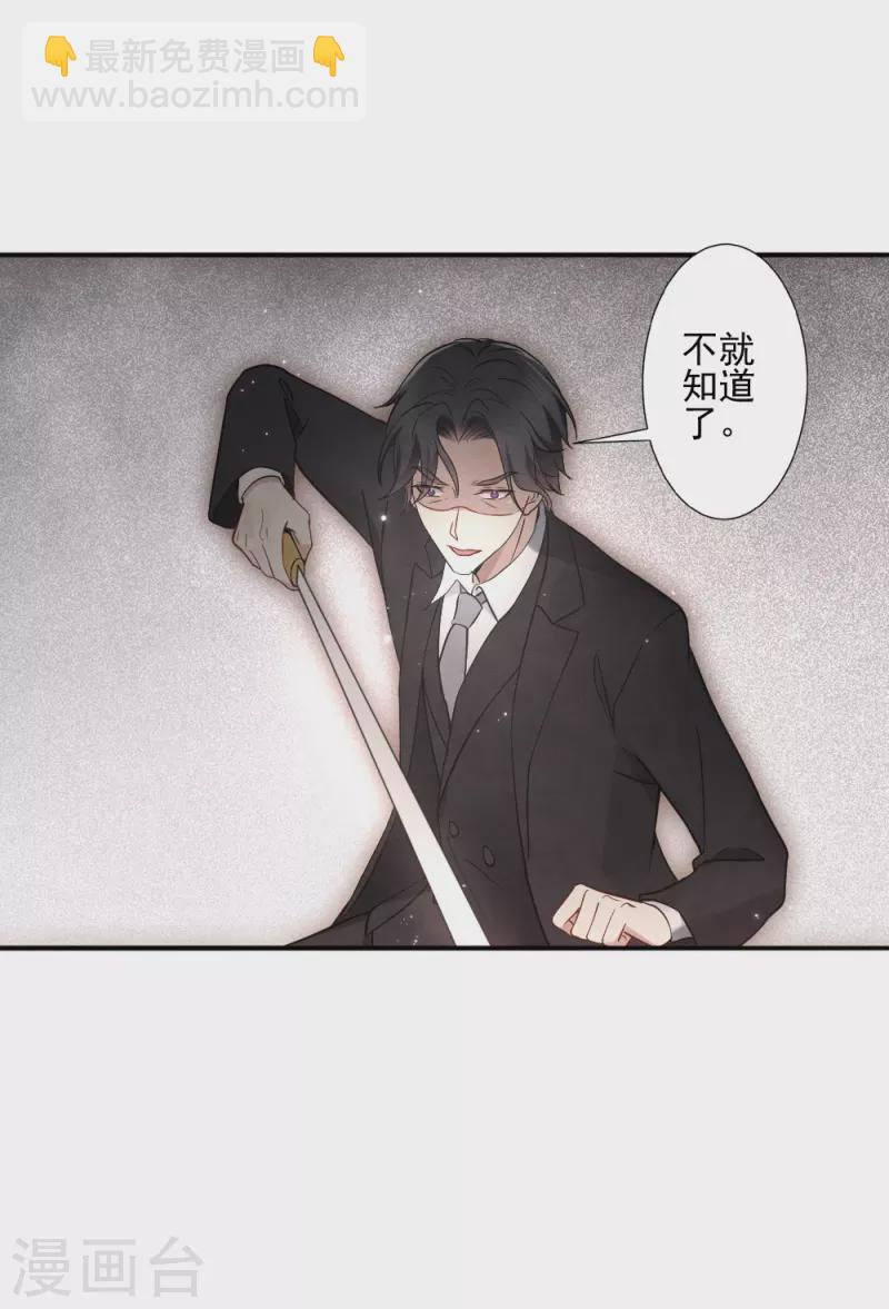 第2季6话3 阴墓-第169话