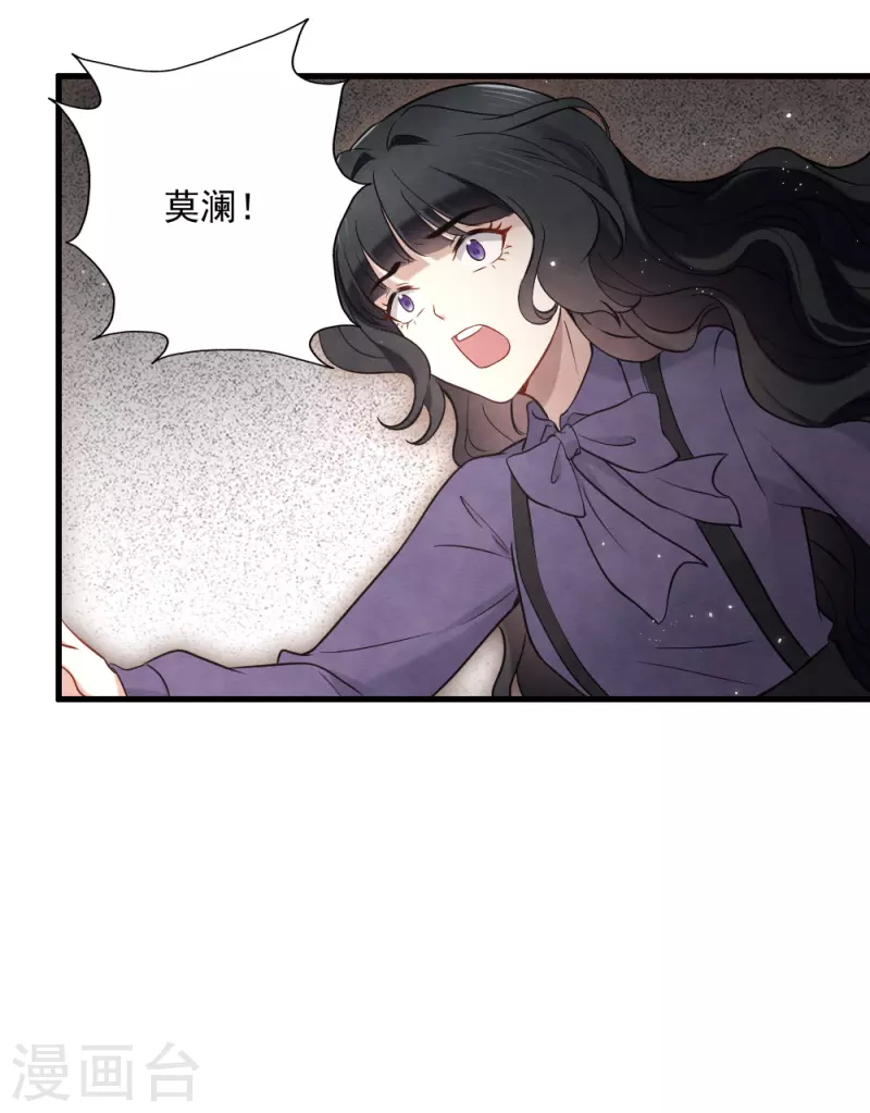第2季6话3 阴墓-第169话
