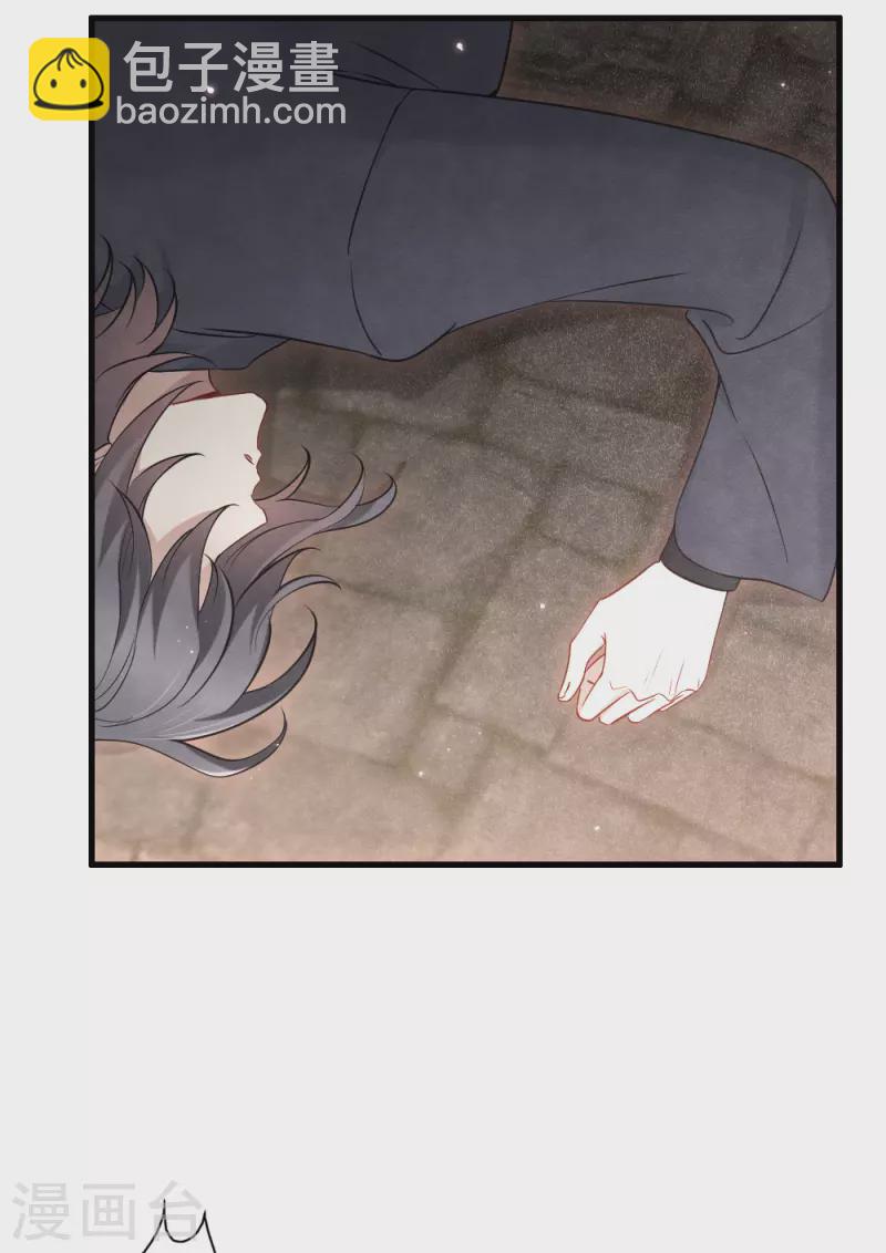 第2季6话3 阴墓-第169话