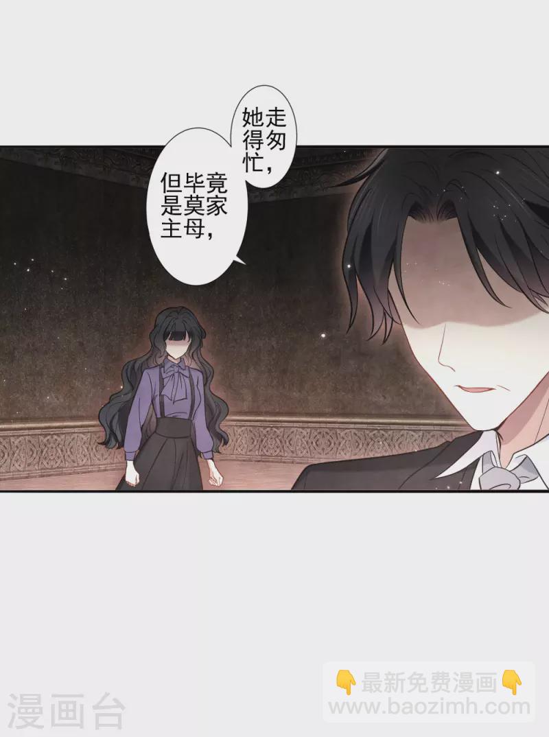 第2季6话3 阴墓-第169话