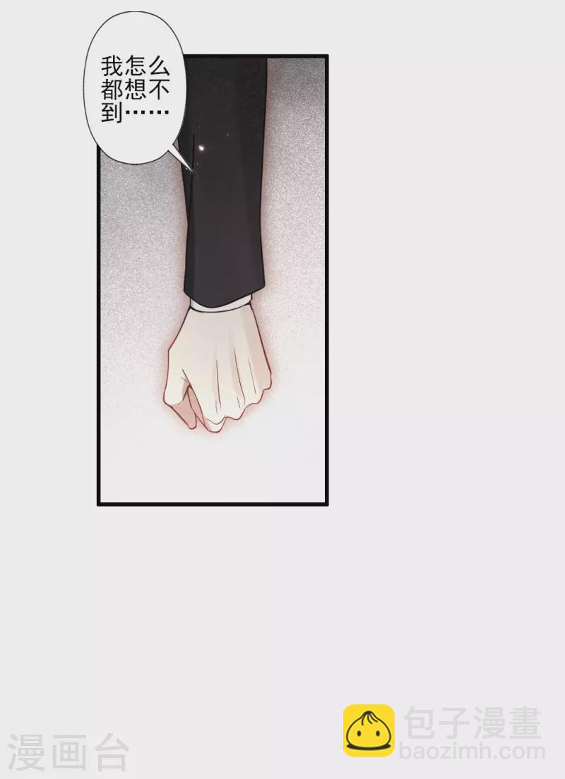 第2季6话3 阴墓-第169话
