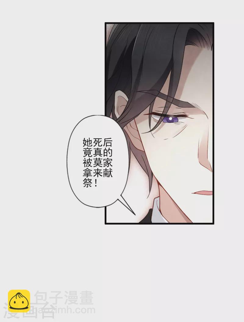 第2季6话3 阴墓-第169话