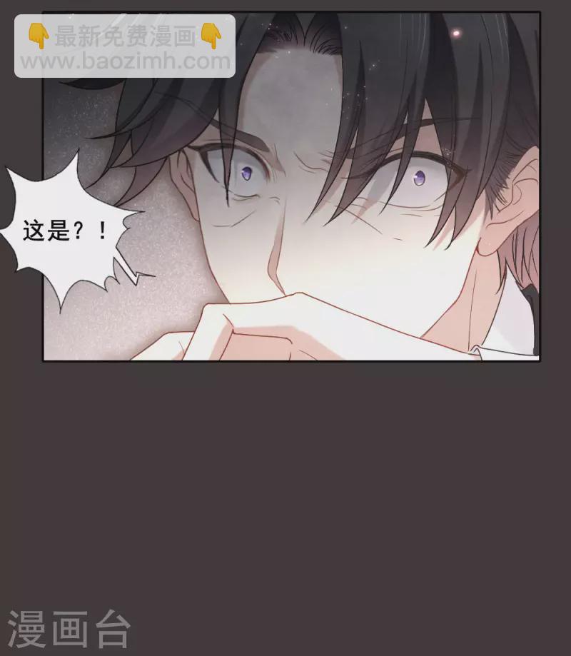第2季7话1 迷境-第171话