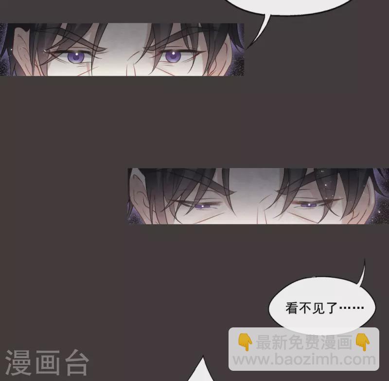 第2季7话1 迷境-第171话