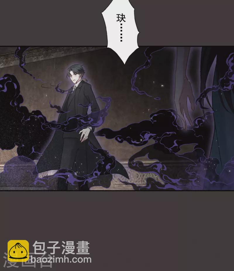 第2季7话1 迷境-第171话