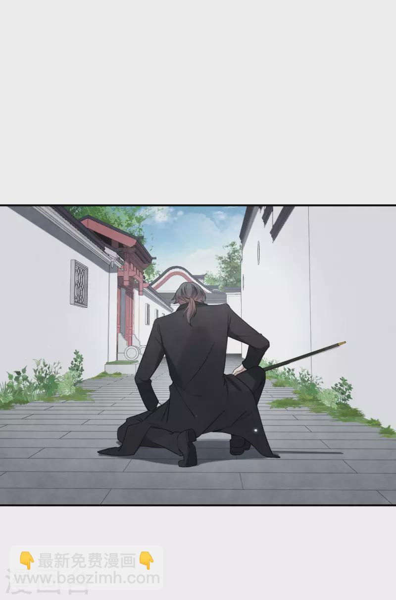 第2季7话1 迷境-第171话