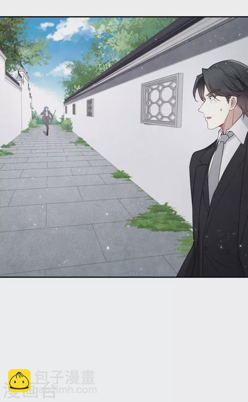 第2季7话1 迷境-第171话