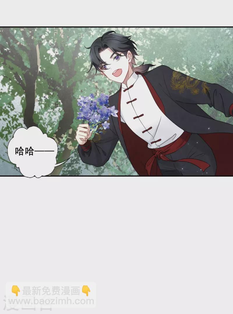 第2季7话1 迷境-第171话