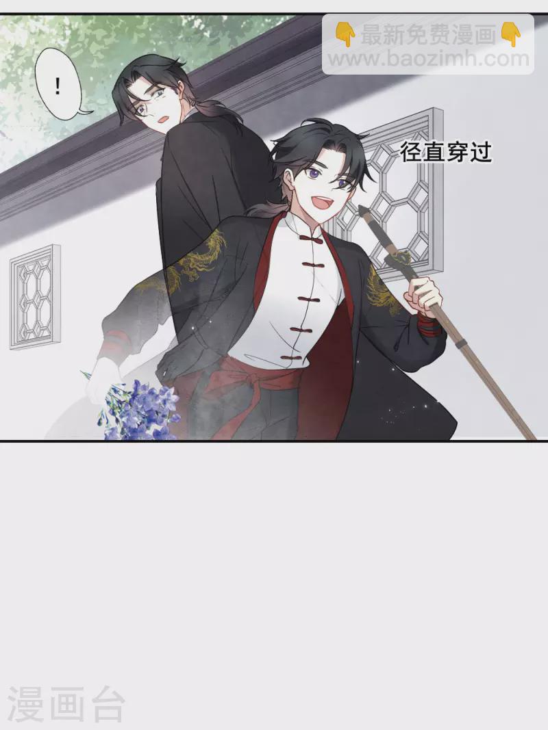 第2季7话1 迷境-第171话