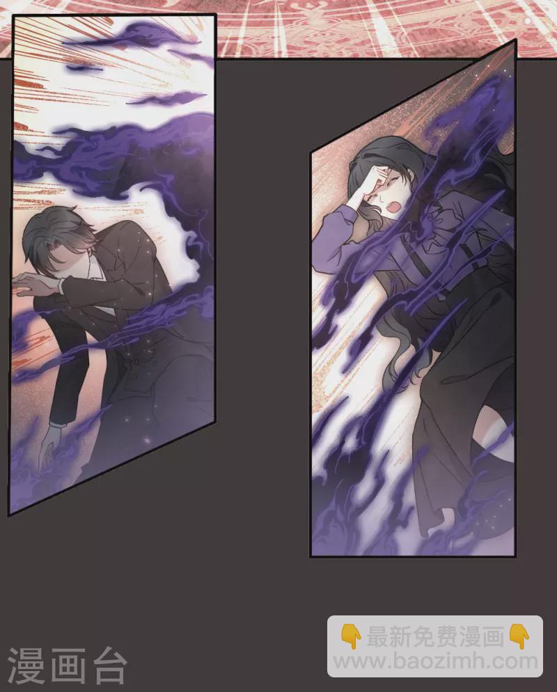 第2季7话1 迷境-第171话