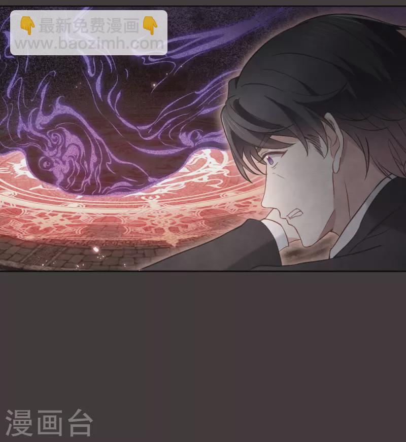 第2季7话1 迷境-第171话