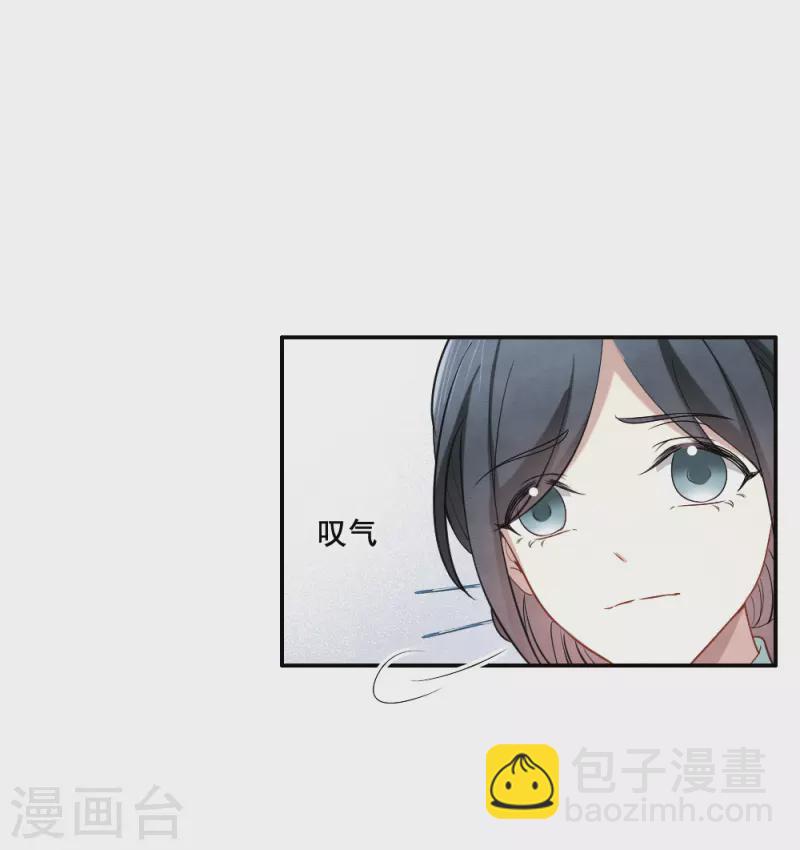 第2季7话3 迷境-第173话