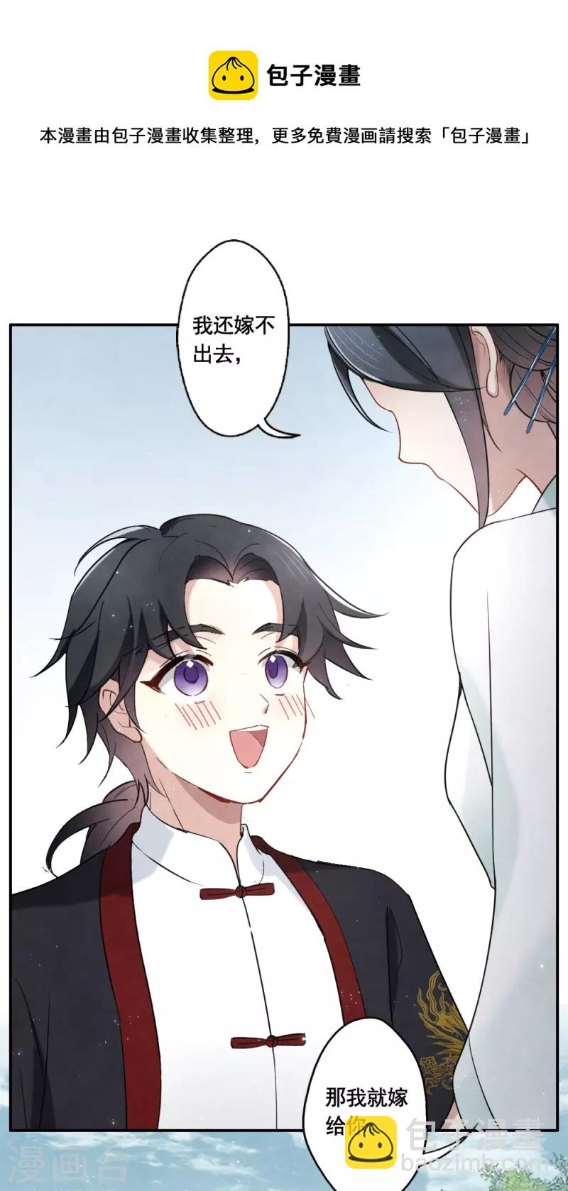 第2季7话3 迷境-第173话