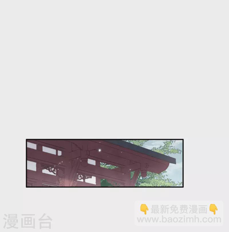 第2季7话3 迷境-第173话