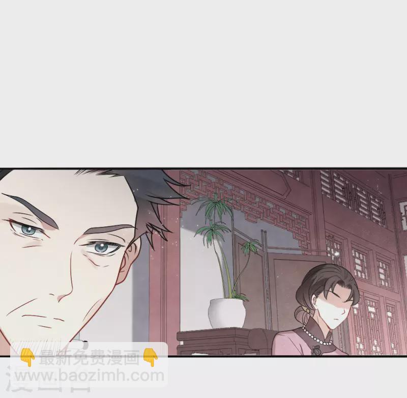 第2季7话3 迷境-第173话