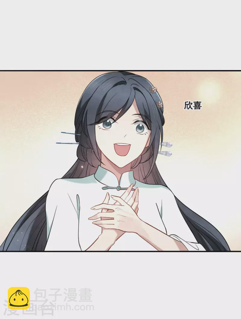 第2季7话3 迷境-第173话