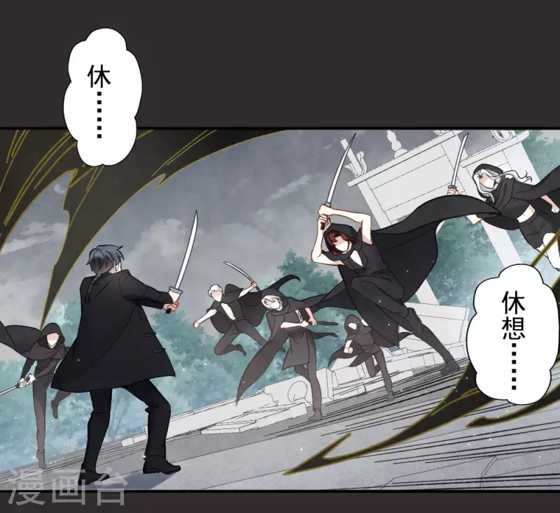 第2季8话1 失守-第175话
