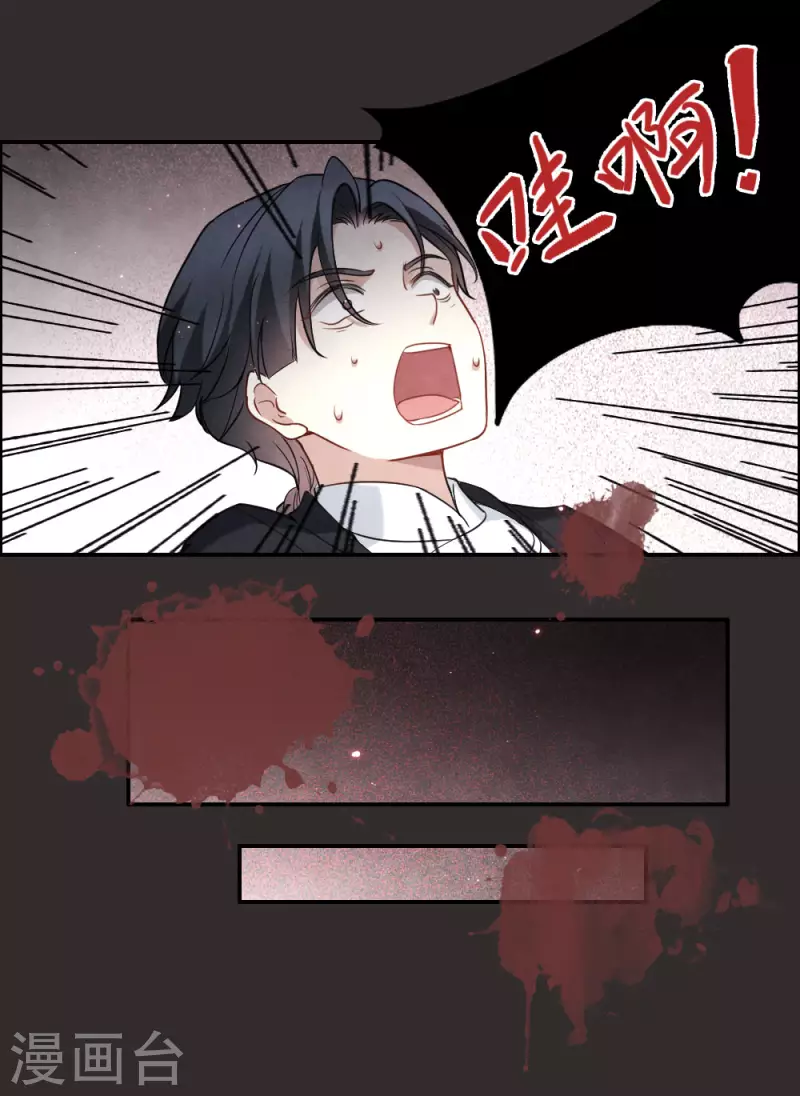 第2季8话1 失守-第175话