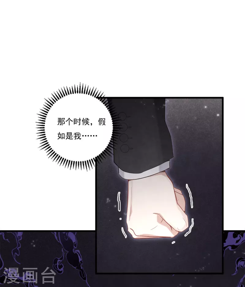 第2季8话3 失守-第177话