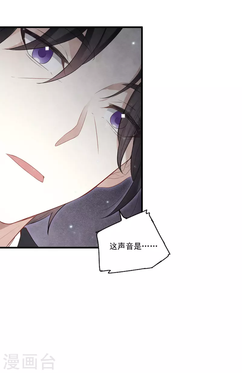 第2季8话3 失守-第177话