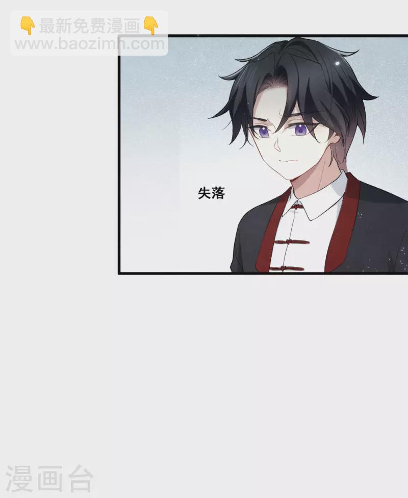 第2季8话3 失守-第177话