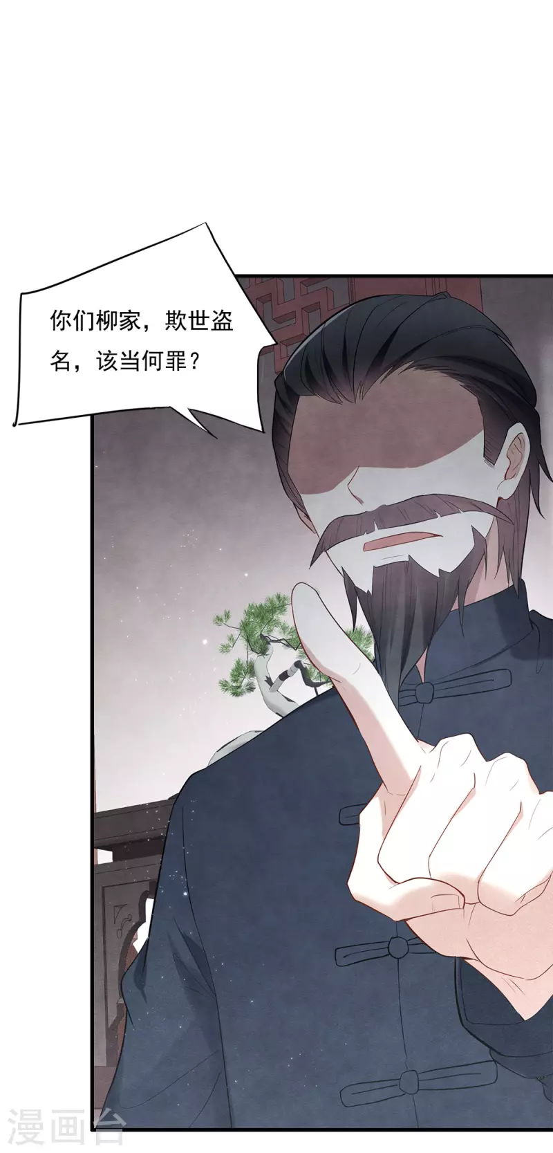 第2季8话3 失守-第177话