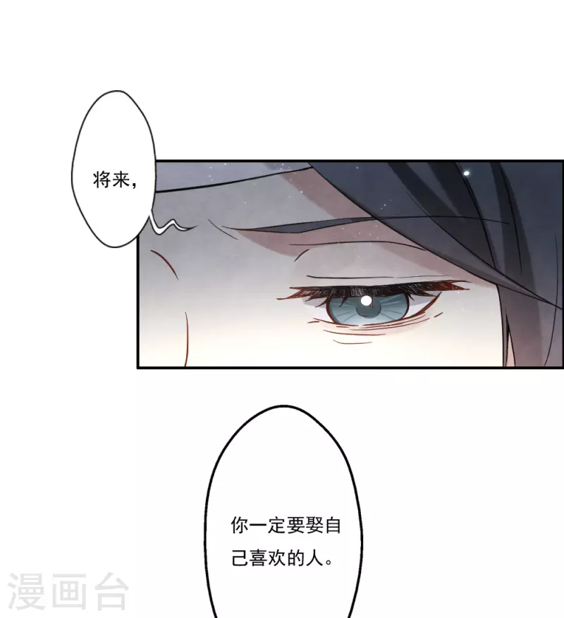 第2季8话5 失守-第179话