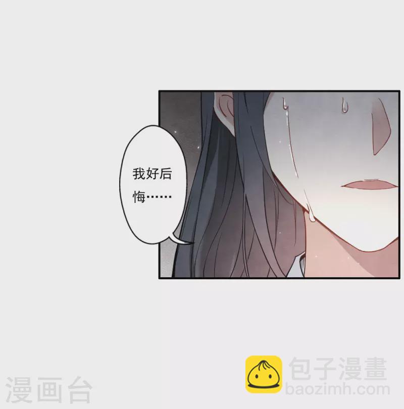 第2季8话5 失守-第179话
