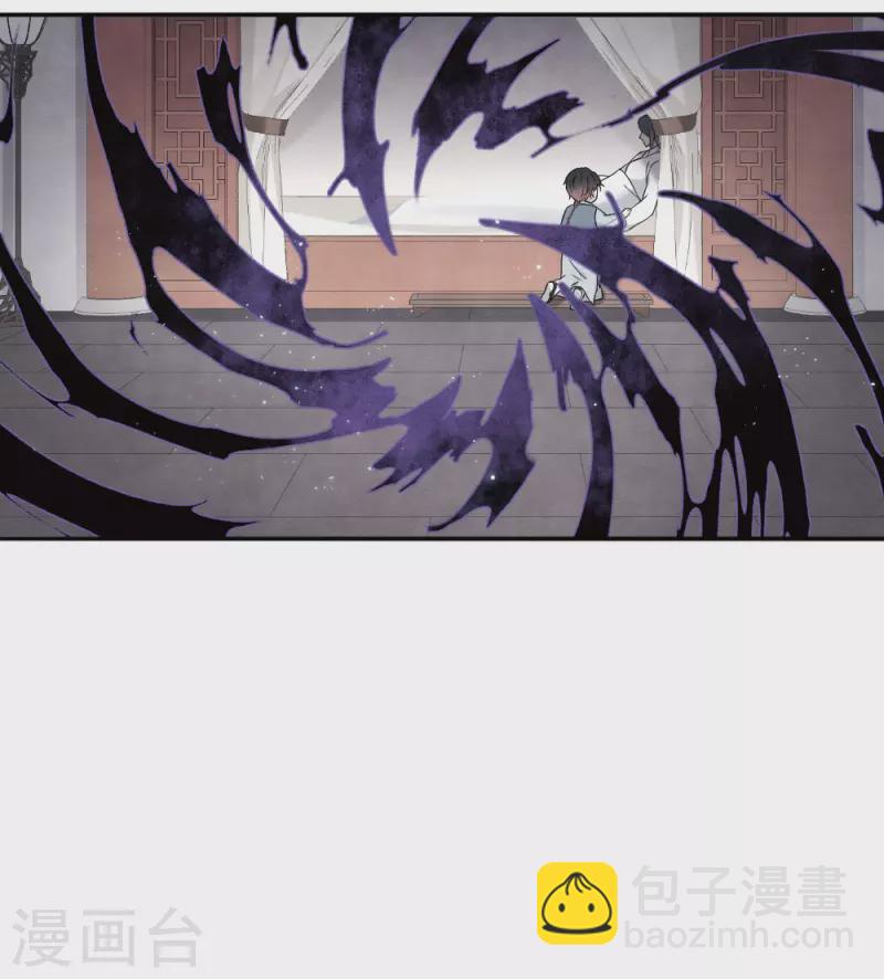 第2季8话5 失守-第179话