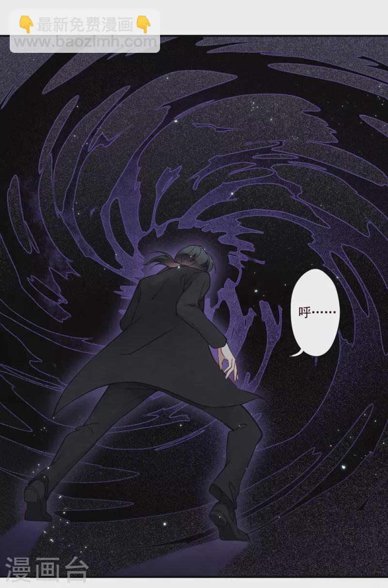 第2季8话5 失守-第179话