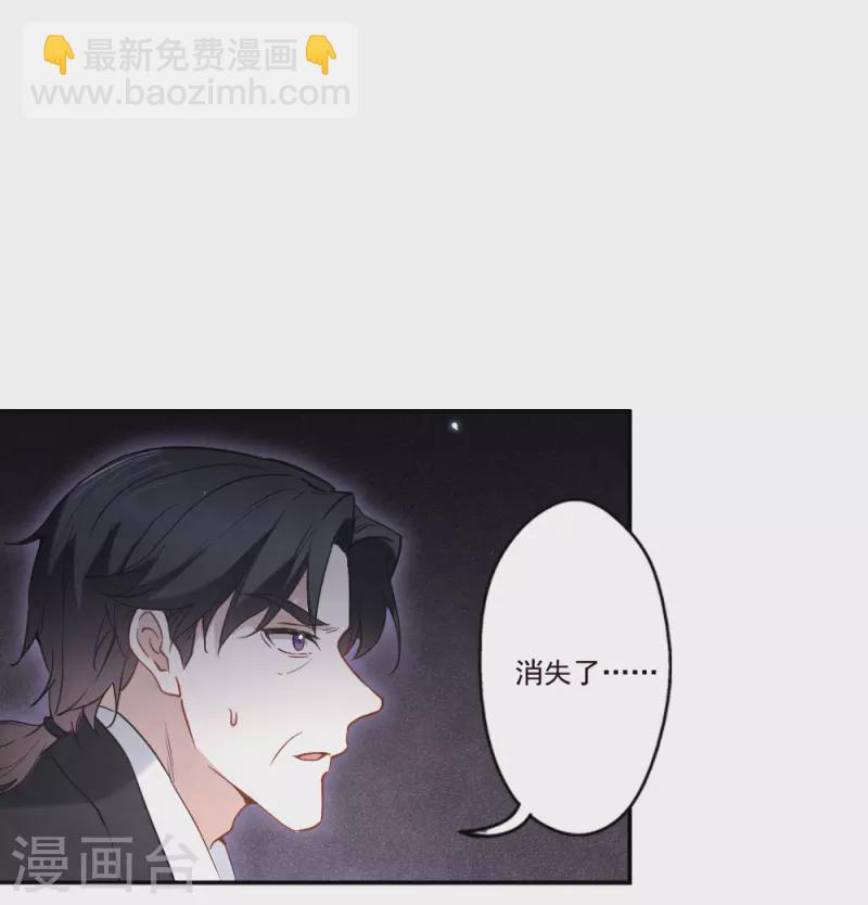 第2季8话5 失守-第179话