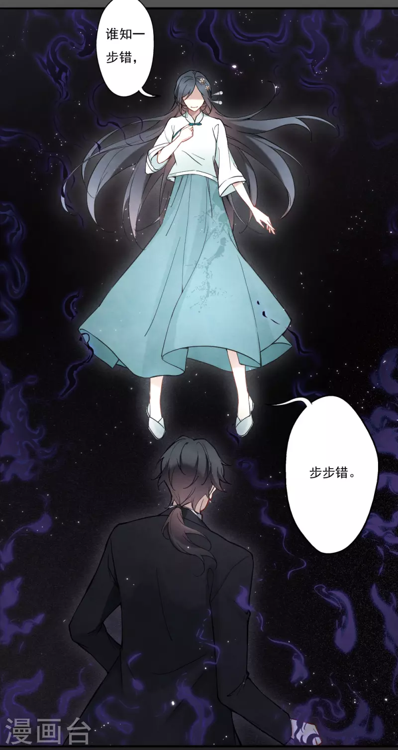 第2季8话5 失守-第179话