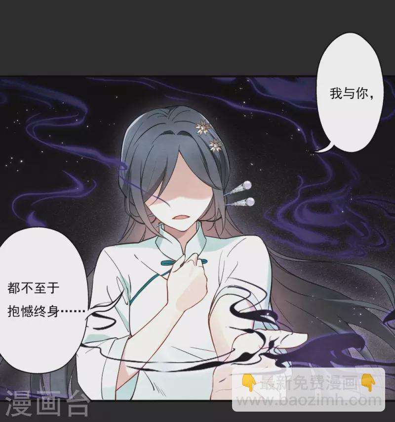 第2季8话5 失守-第179话