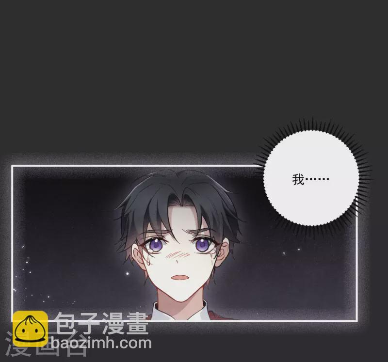 第2季8话5 失守-第179话