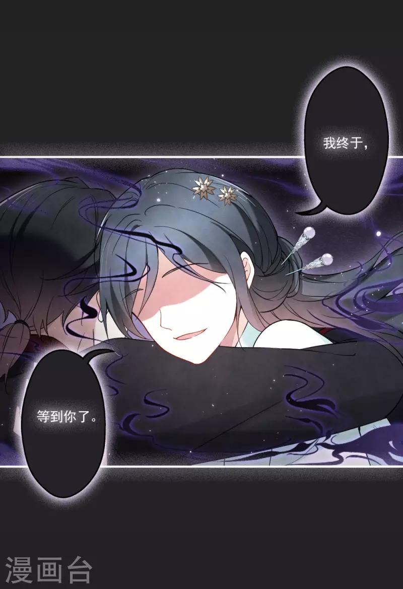 第2季8话5 失守-第179话