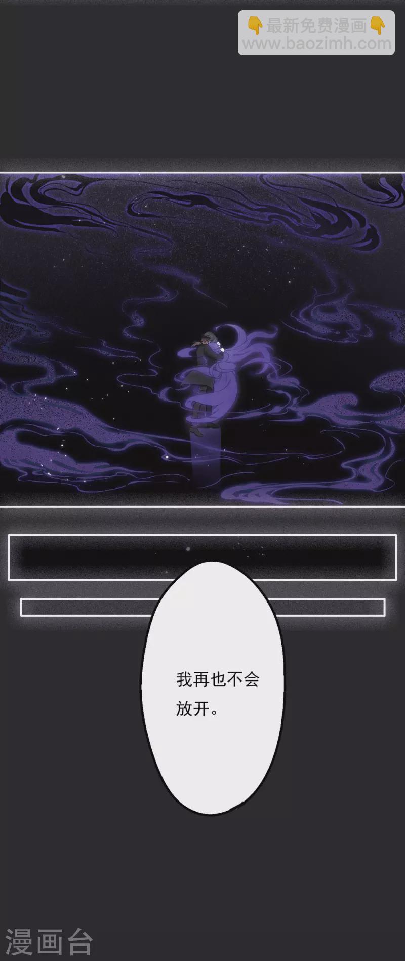 第2季8话5 失守-第179话