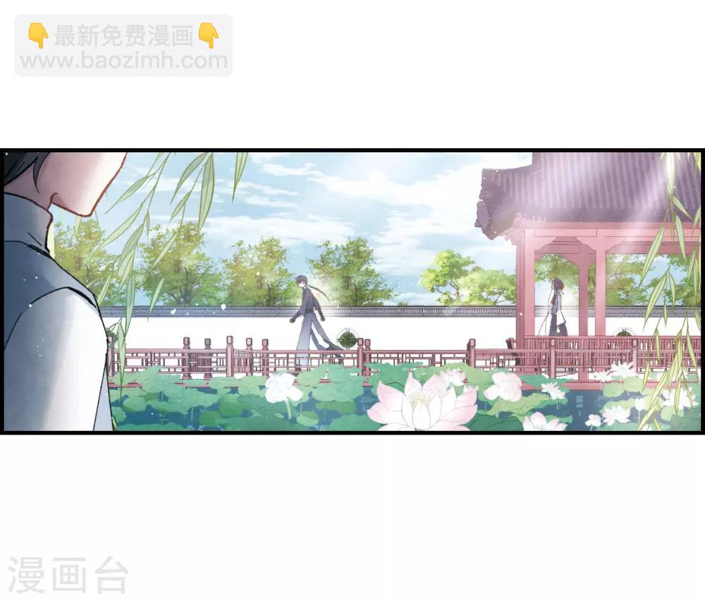 第8话3 误会-第19话