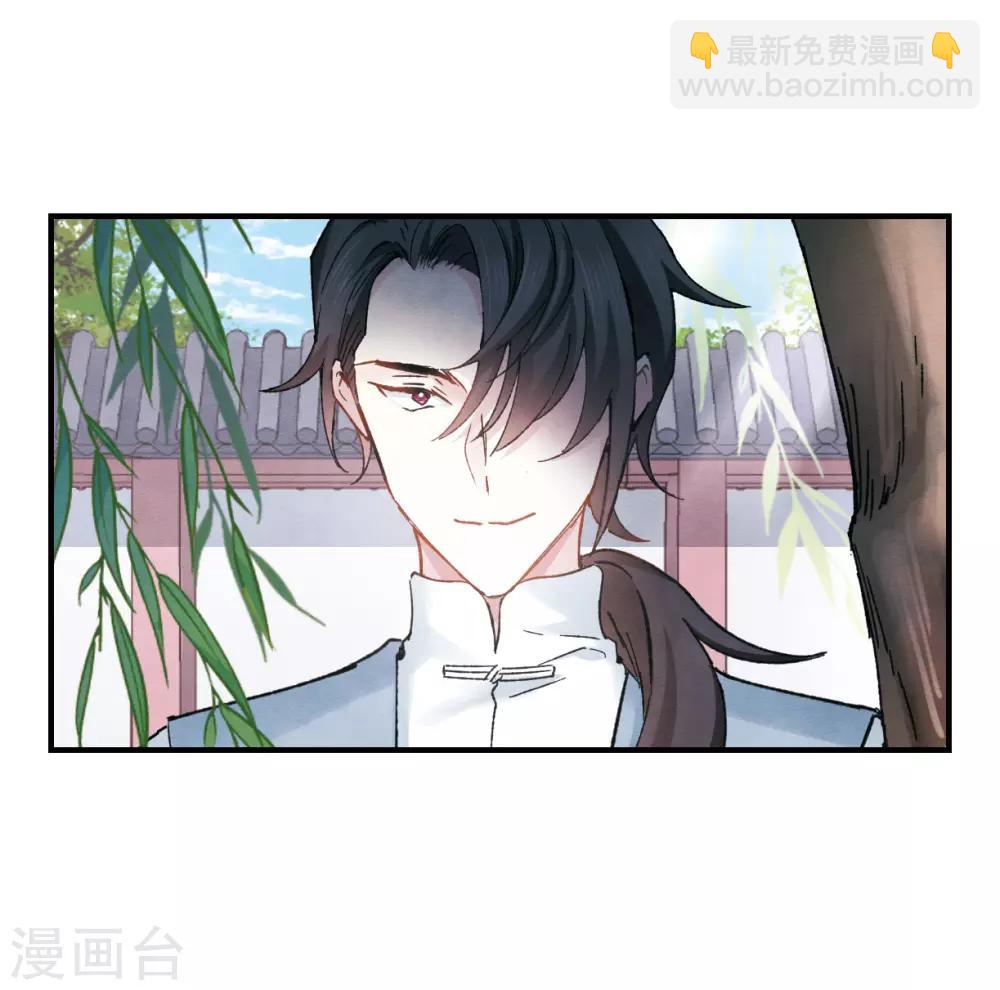 第8话3 误会-第19话