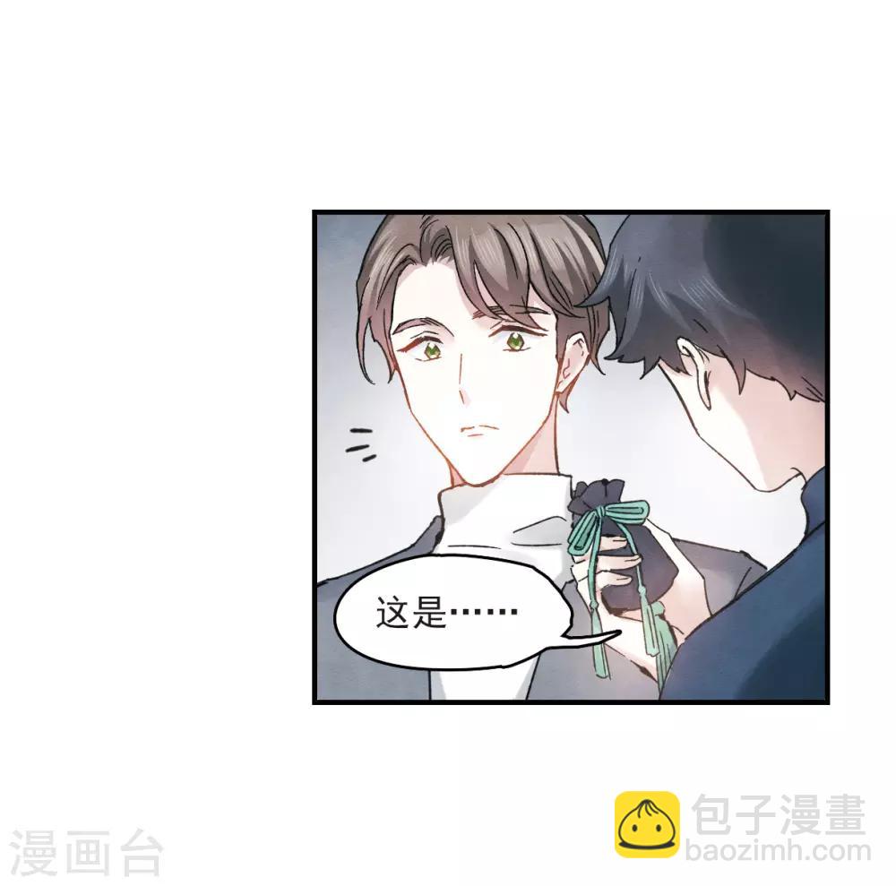 第8话3 误会-第19话